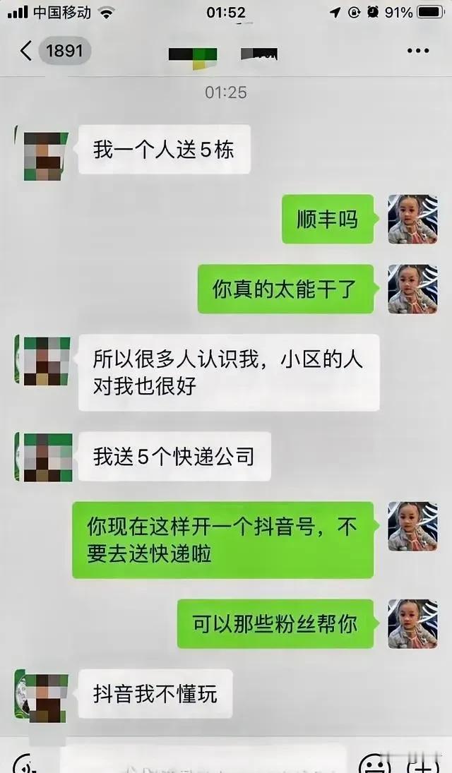 认亲宴后，谢爸的口碑反转了，全网都在问谢爸：谢浩男的生母在哪？