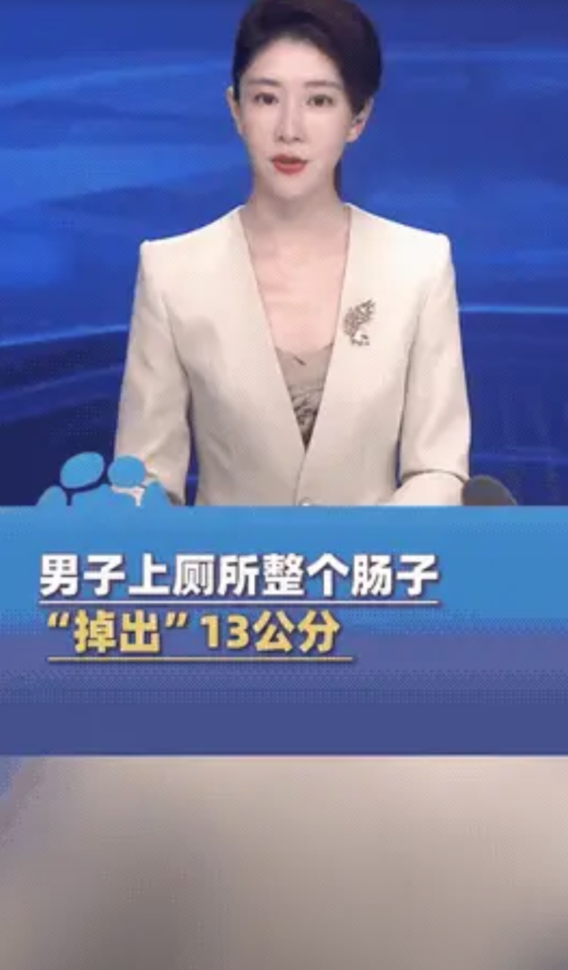 太可怕了！6月17日，河南郑州，一男子在上厕所时，突然感觉剧痛。不料！回头看时，