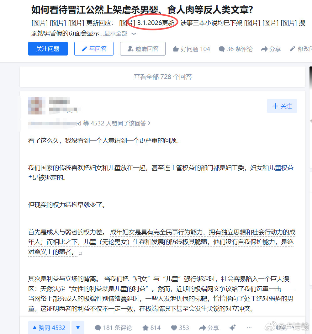 给你们仔细科普一下晋江文学老天奶事件的前因后果这个新闻比你们想的要大，甚至算是今