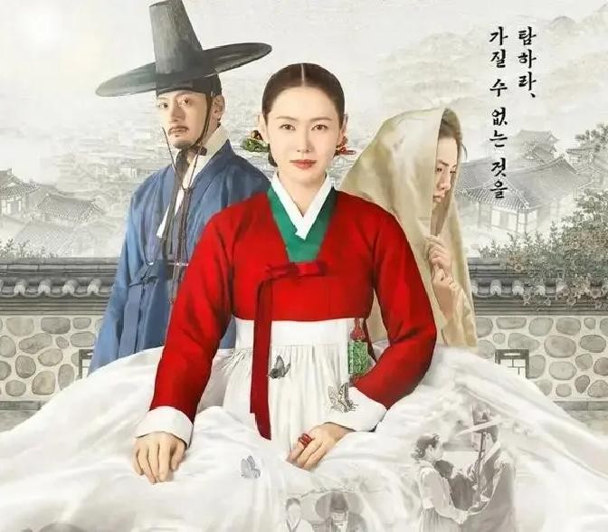 孙艺珍产后复出的第一部戏，Netflix上线两天冲到韩国榜冠军，首周播放量190万，豆瓣5.6分。观