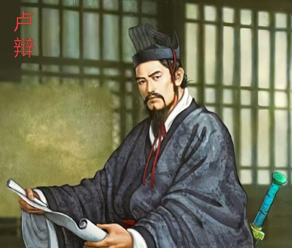卢辩少年时就聪慧好学，并且通晓儒家经典，北魏正光初年被选举为秀才，并担任太学博士
