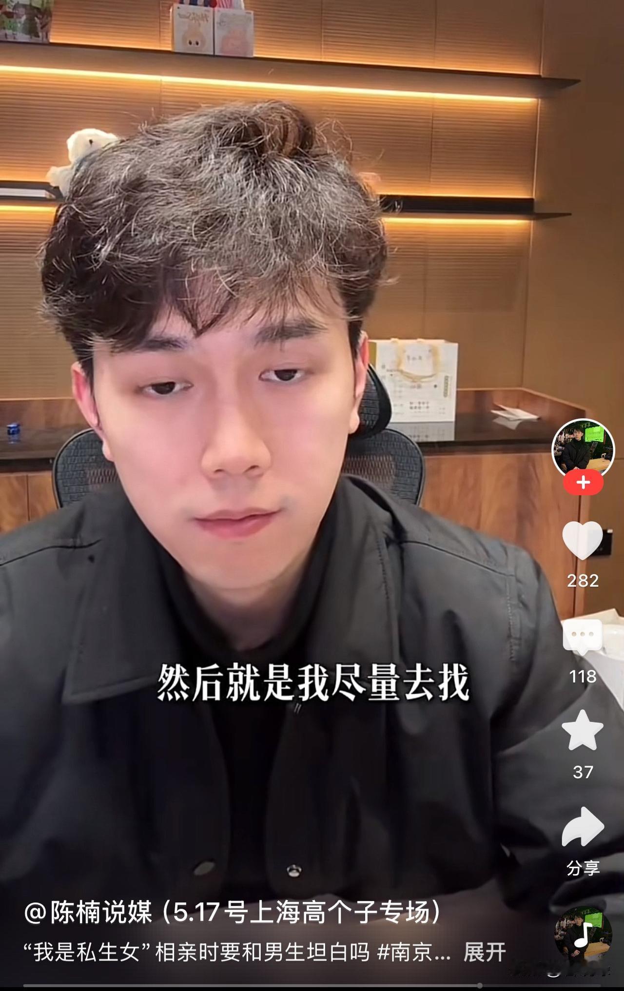 这个博主说的就不靠谱了[捂脸哭][捂脸哭]连线女生是私生女，小时候生母住在一起，