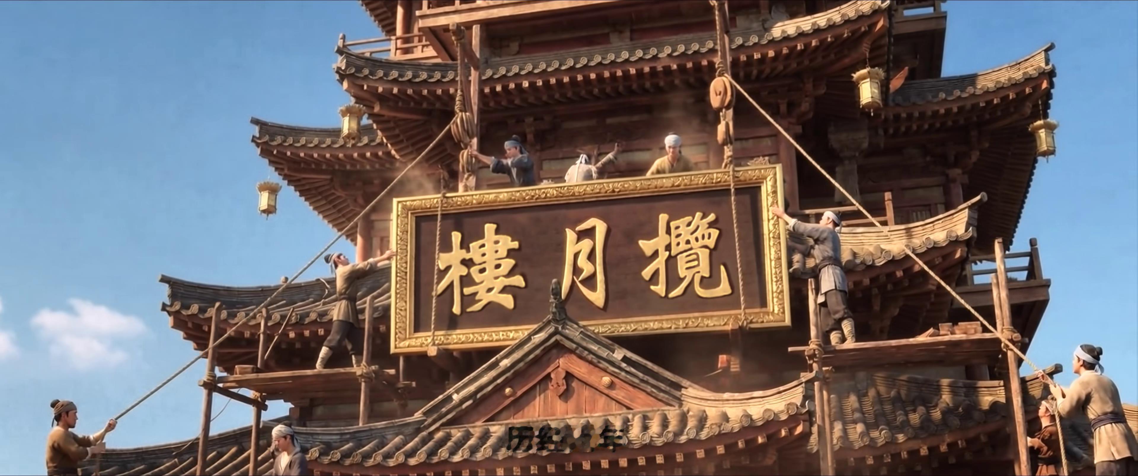 这种AI画面可以删掉了吧就那个起楼的过程其实用动画还是可以的，有这种小人就怪怪的