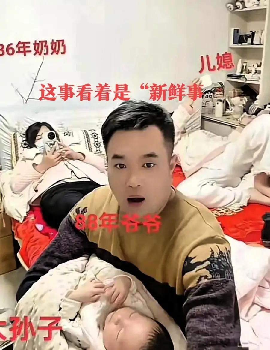 江苏徐州，一名37岁男子在网上分享了一个喜悦，自己当爷爷了，17岁的儿子在技校和