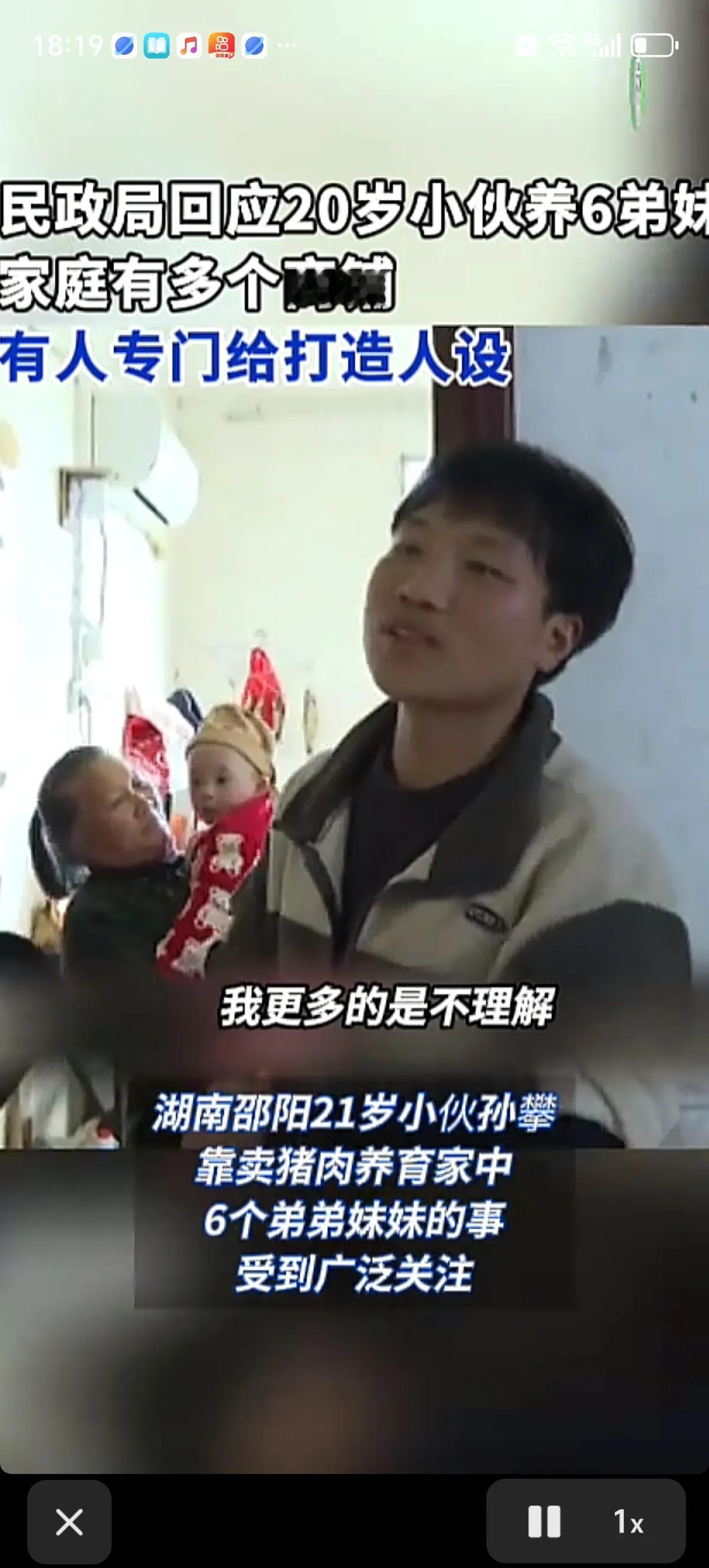 打脸的速度真快啊，装穷卖惨立人设。结果让民政局的人揭了老底了。原来是个有多家店