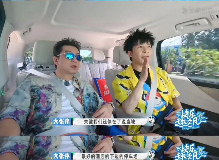 要笑掉大牙了，大张伟这波欧洲行也太倒霉了吧，简直是现实版“人在家中坐，祸从天上