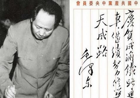 1965年，卫生部长向毛主席汇报工作，可毛主席听完却大发雷霆：“卫生部不是人民的