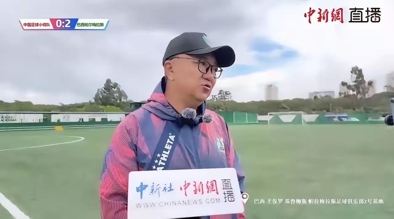 你不会想到吧，中新网昨晚现场直播了中国足球小将巴西拉练赛的第二场比赛。虽然比赛0