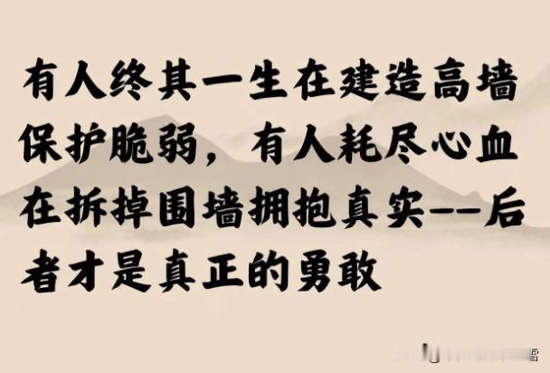 人生哲理，一起读一读吧！