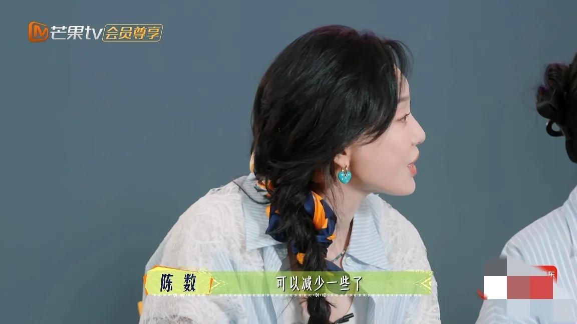 马思纯，上对节目了《花少》录完后，马思纯说:“我真的不用焦虑很多事情了，甚至现