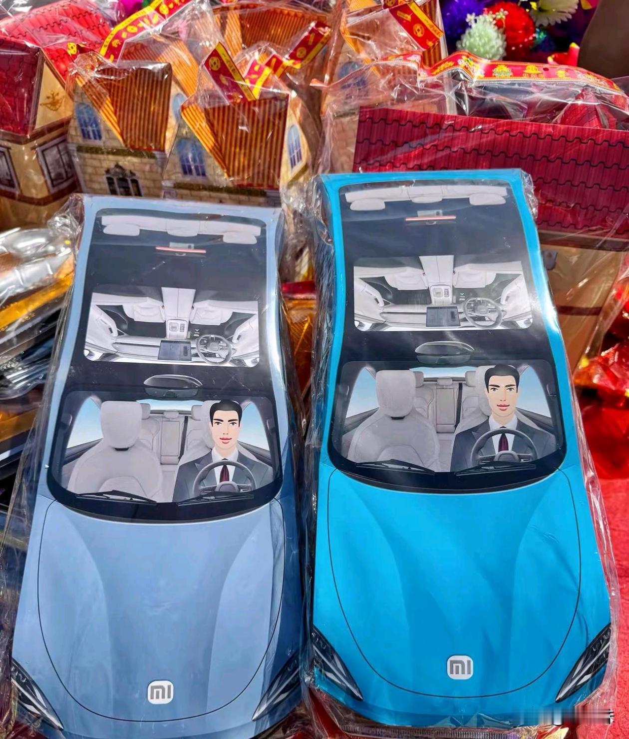 这也算是与时俱进了