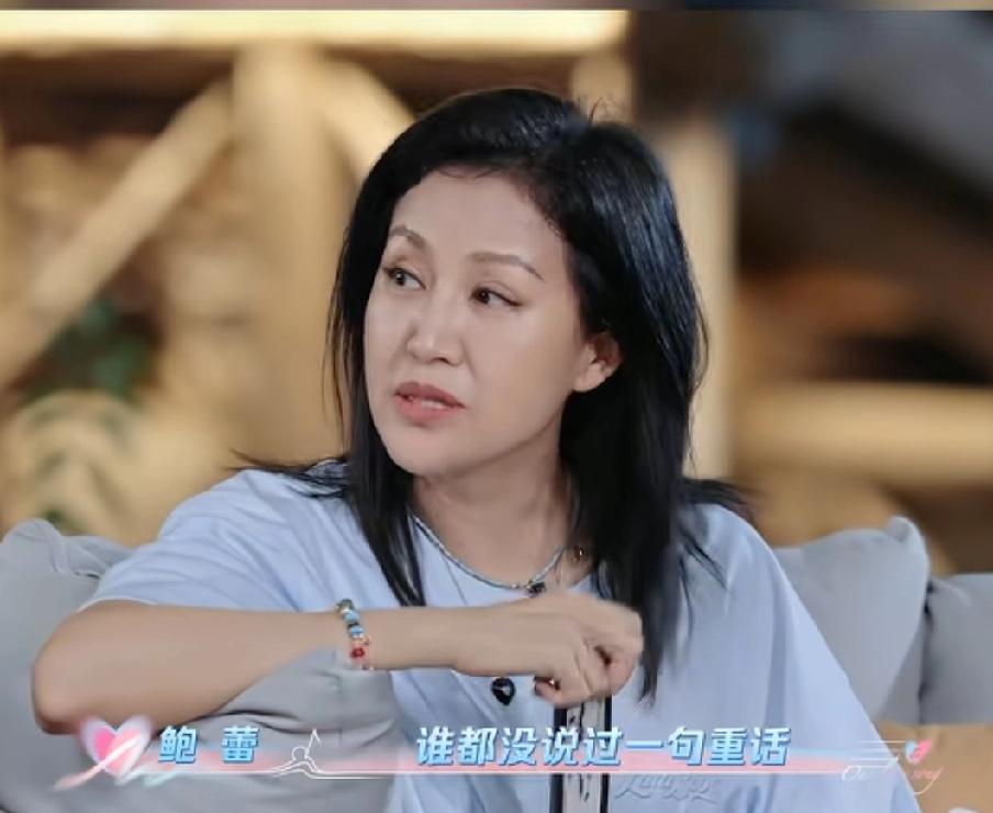 怎么做到的？鲍蕾说:“30年我们俩谁都没有说过一句重话，说过最不理智的话，就是