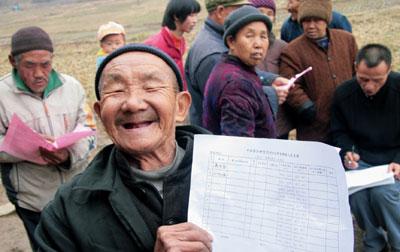 2026城乡基础养老金上调，这两类老人涨得最多，别不知道申领不少农村的老年
