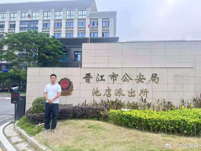 #男子配合反诈调查护照仍作废公安致歉#【上游新闻曝光“四次配合反诈调查仍被限制