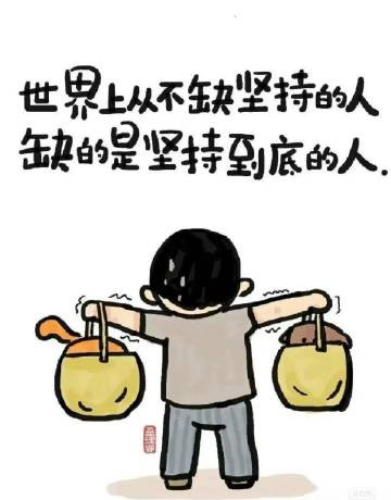 生活，就像夏天的柑橘树，挂着青皮的果，苦是一定的，甜也有。​​​