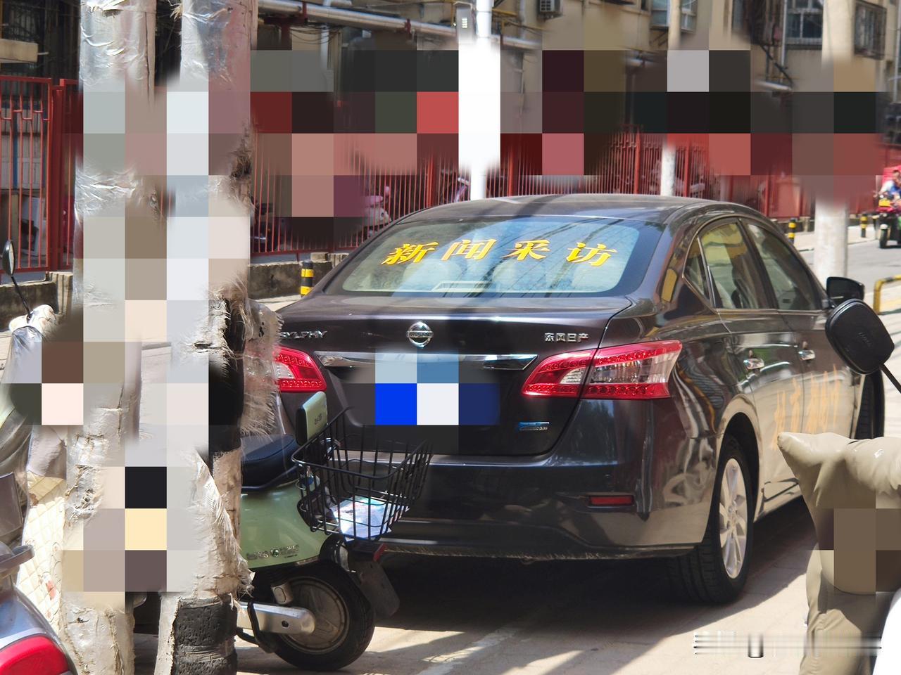 郑州街头，在一小区门口看到这样一辆新闻采访车，我问身边的记者朋友:“这是真的吗？
