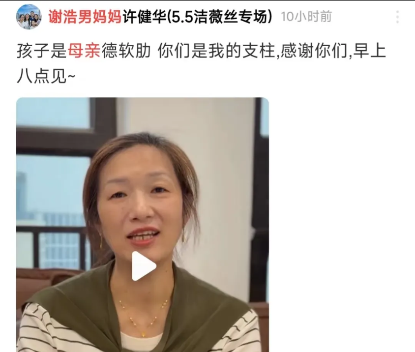 真正欠寻亲圈一个道歉的属孙海洋和谢浩男了吧！不是因为他们找到了孩子开直播，而