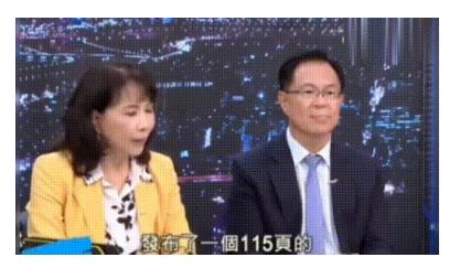 活久见!美国反华智库突然支持中国统一,“台独”彻底慌了,这是什么情况?说白了