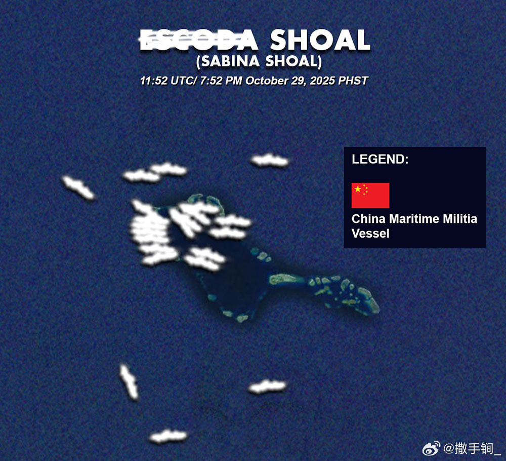 仙宾礁昨晚态势,23艘中方“民兵船”聚集在潟湖内外。菲律宾一个分析家称,“23艘