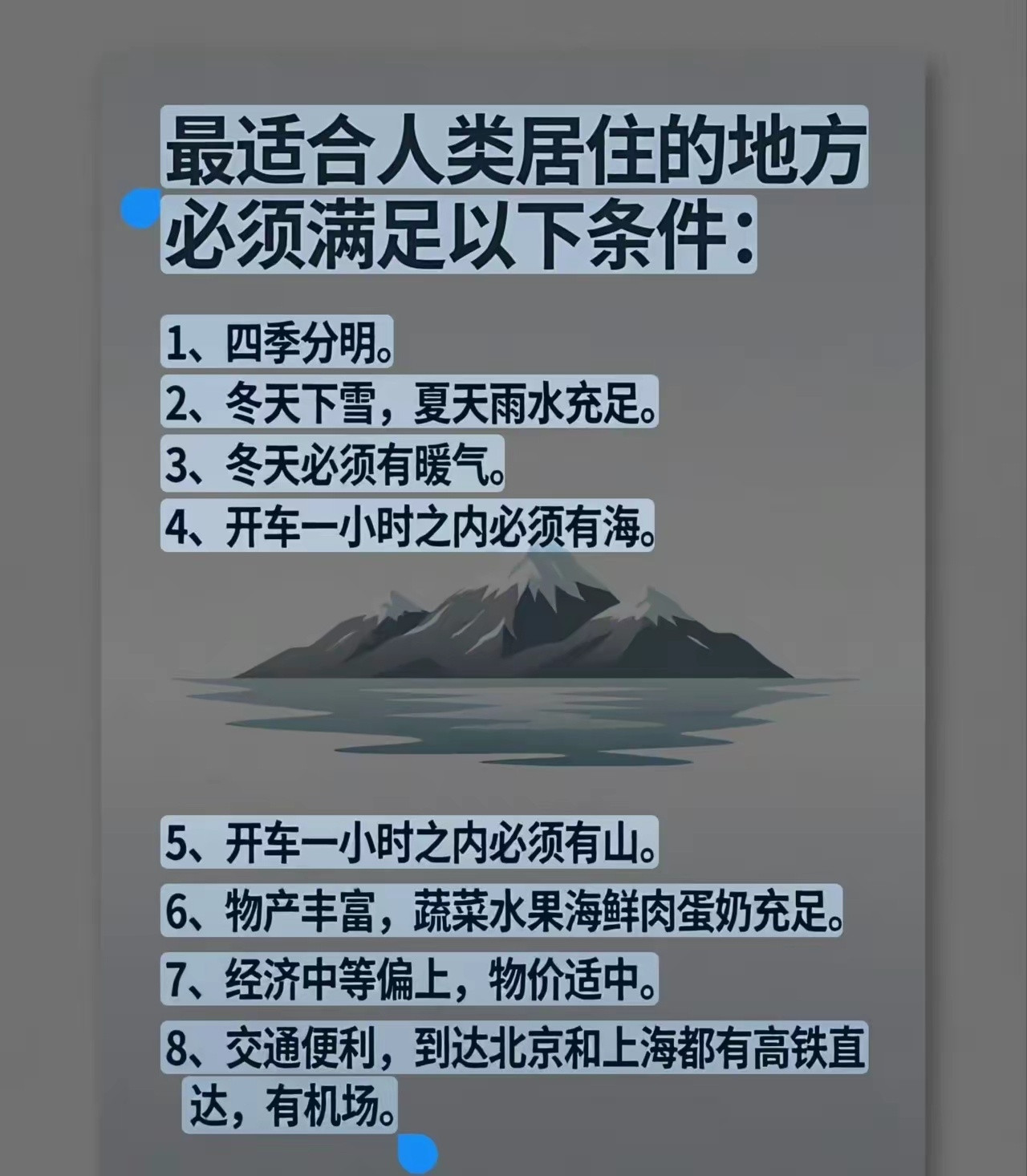 国内这样的城市多吗