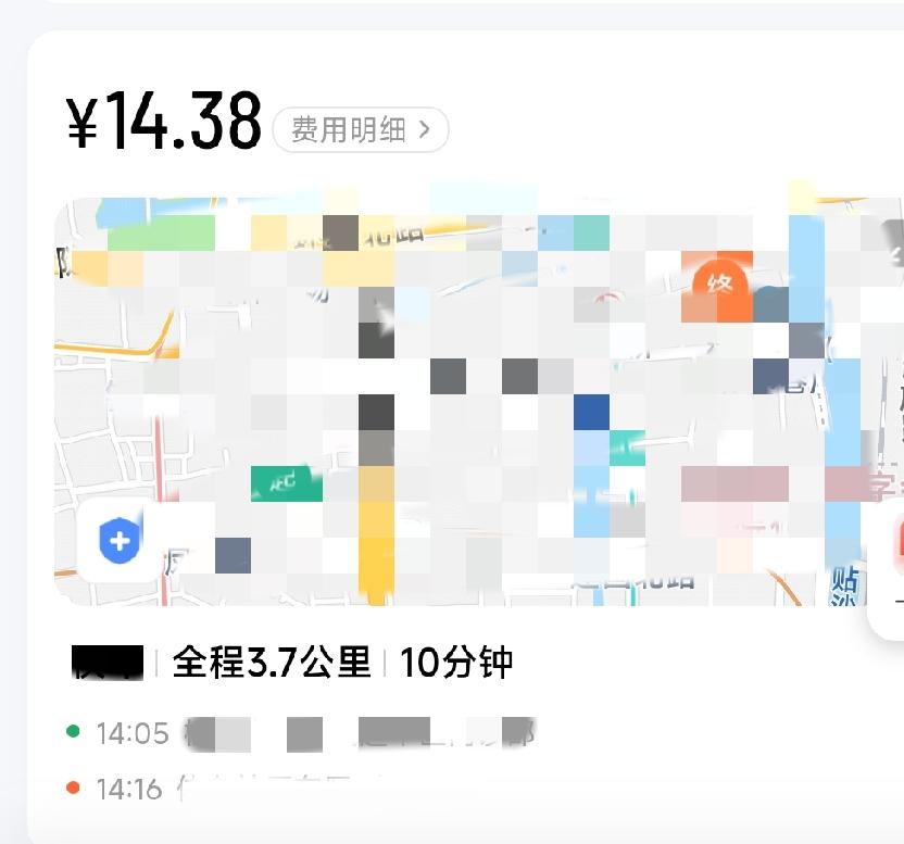 今天陪老父亲去看中医，平时很少打车的我，专门用支付宝叫了辆网约车。全程不过三公里