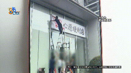 “太荒唐了！”浙江杭州，一家人通过小区招租和投标流程，租下52.17平方米
