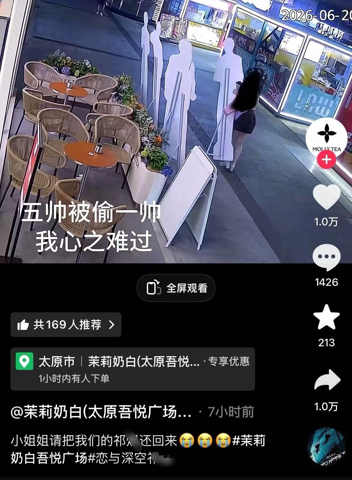 全世界线下素质倒数第一的群体！