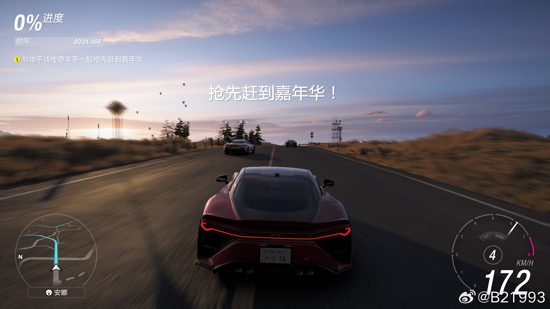 相比起前两代，FH6的颜色真的相当淡，而且不论是否开了实时光追都能明显看出这代画
