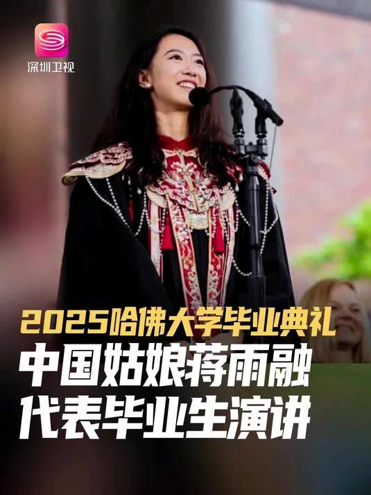 2011年，蒋雨融就读于青岛六十五中2014年，蒋雨融参加中考，最终被青岛五十