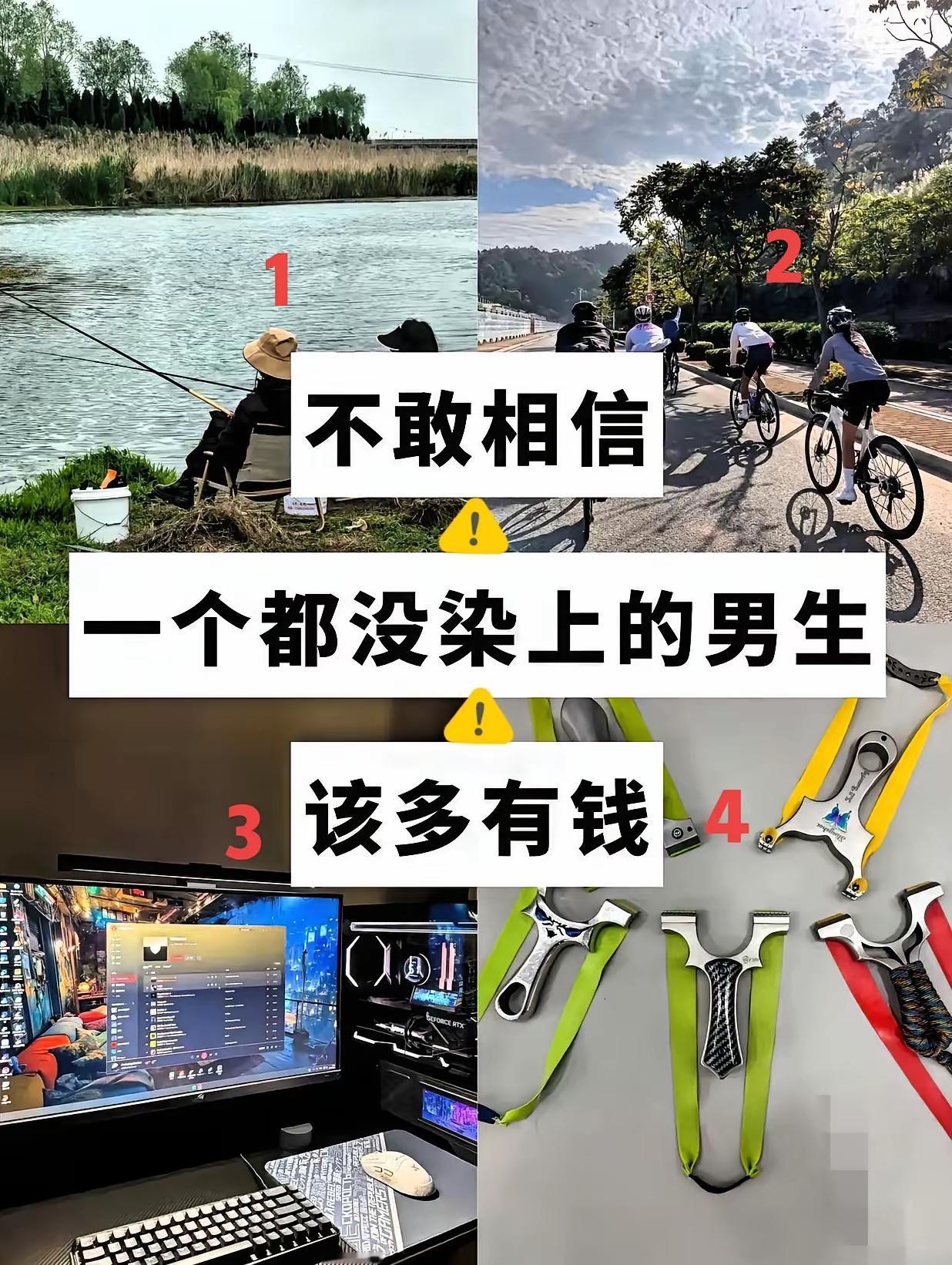 有没有可能是因为没钱才没染上这些[笑着哭][笑着哭]