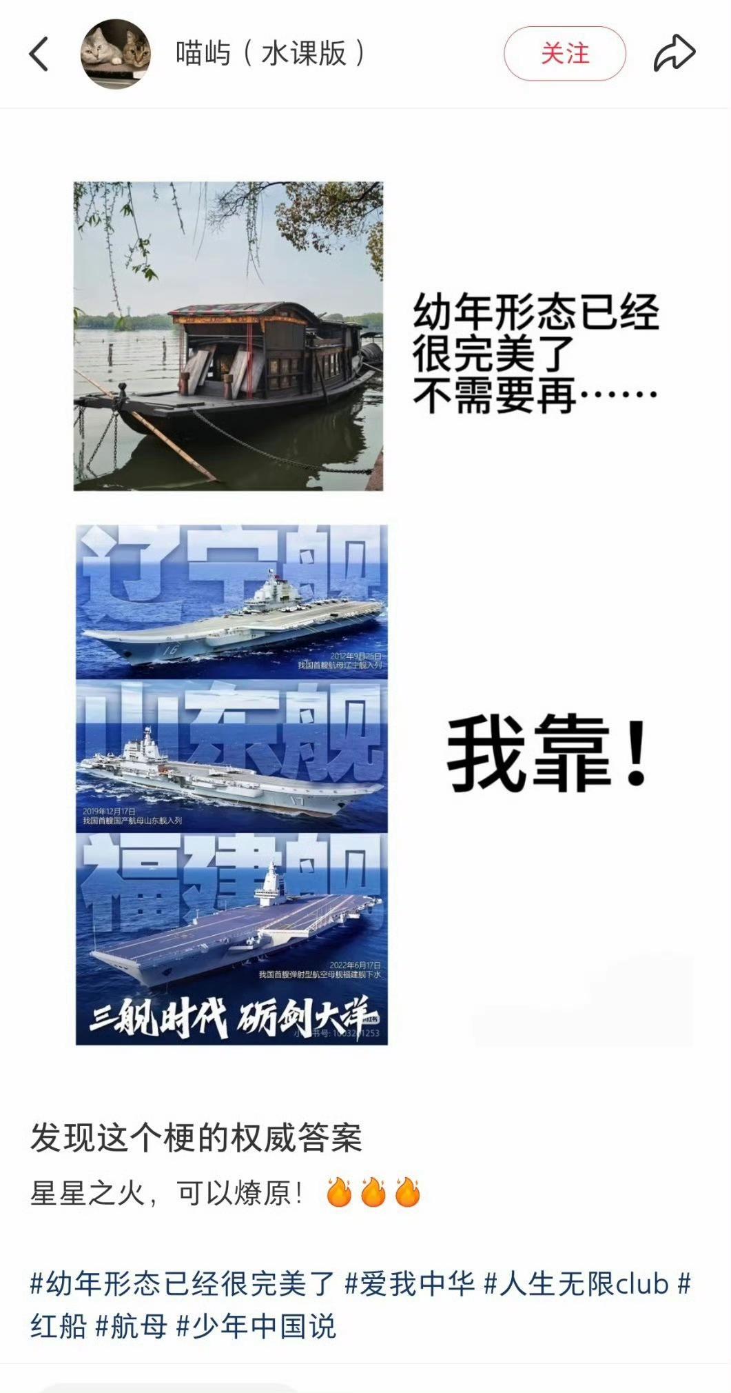 甚至这个还不是完全体，