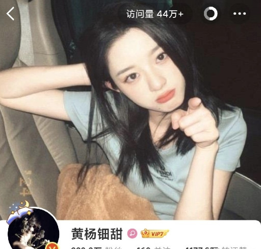 网友们估计怎么也想不到，黄杨家的道歉发声没等到，万万想不到，却等到了一张意味