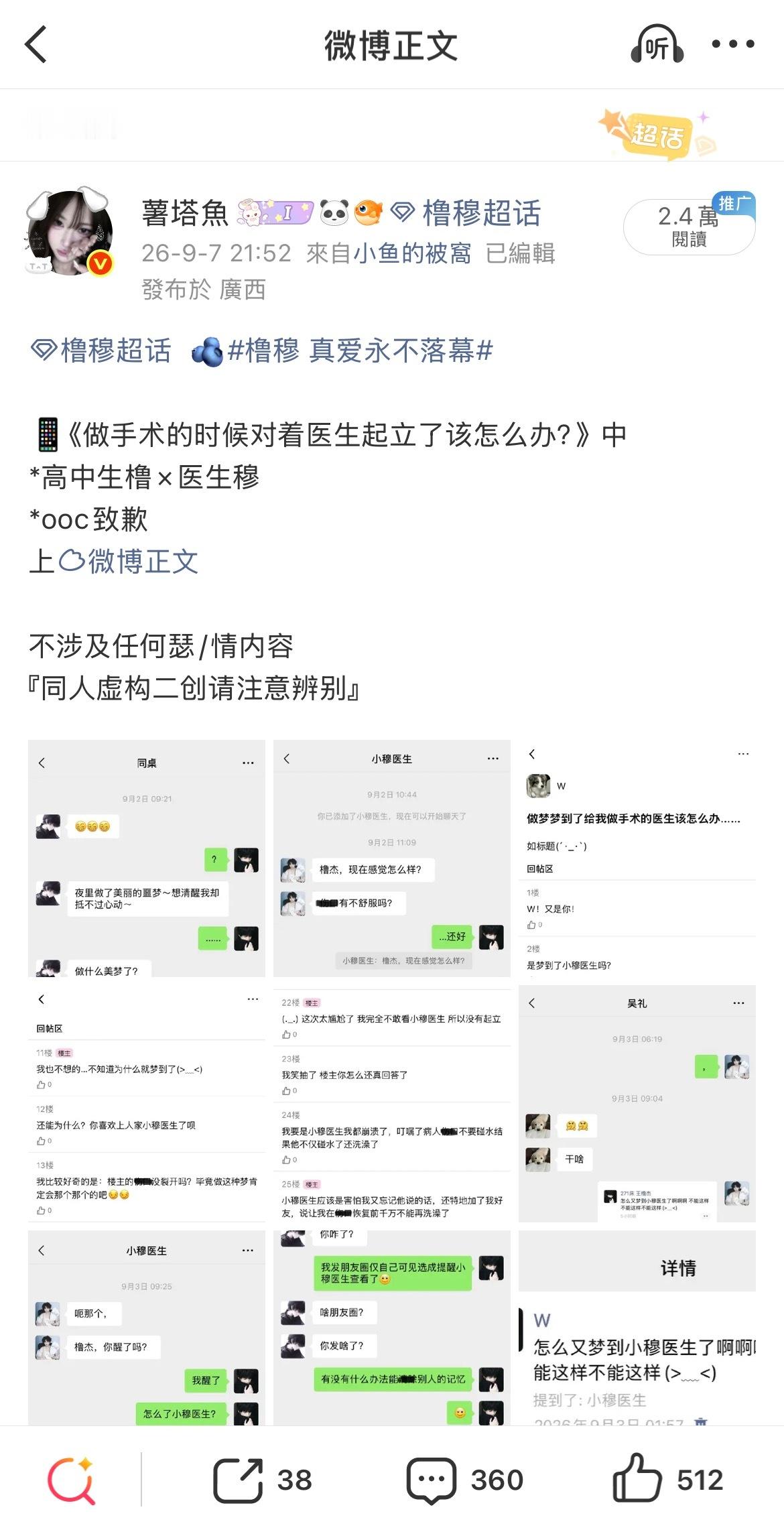 ？甚至发出来都没到一小时。​​​