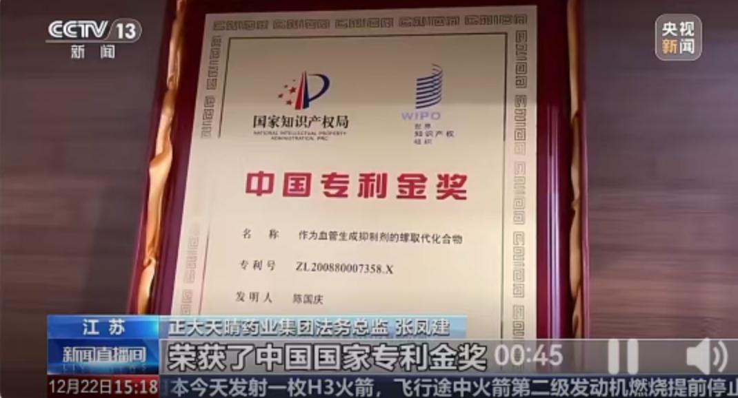 救命药变成了没有任何疗效的“面粉丸”，这是发生在2023年底中国癌症患者群体中最