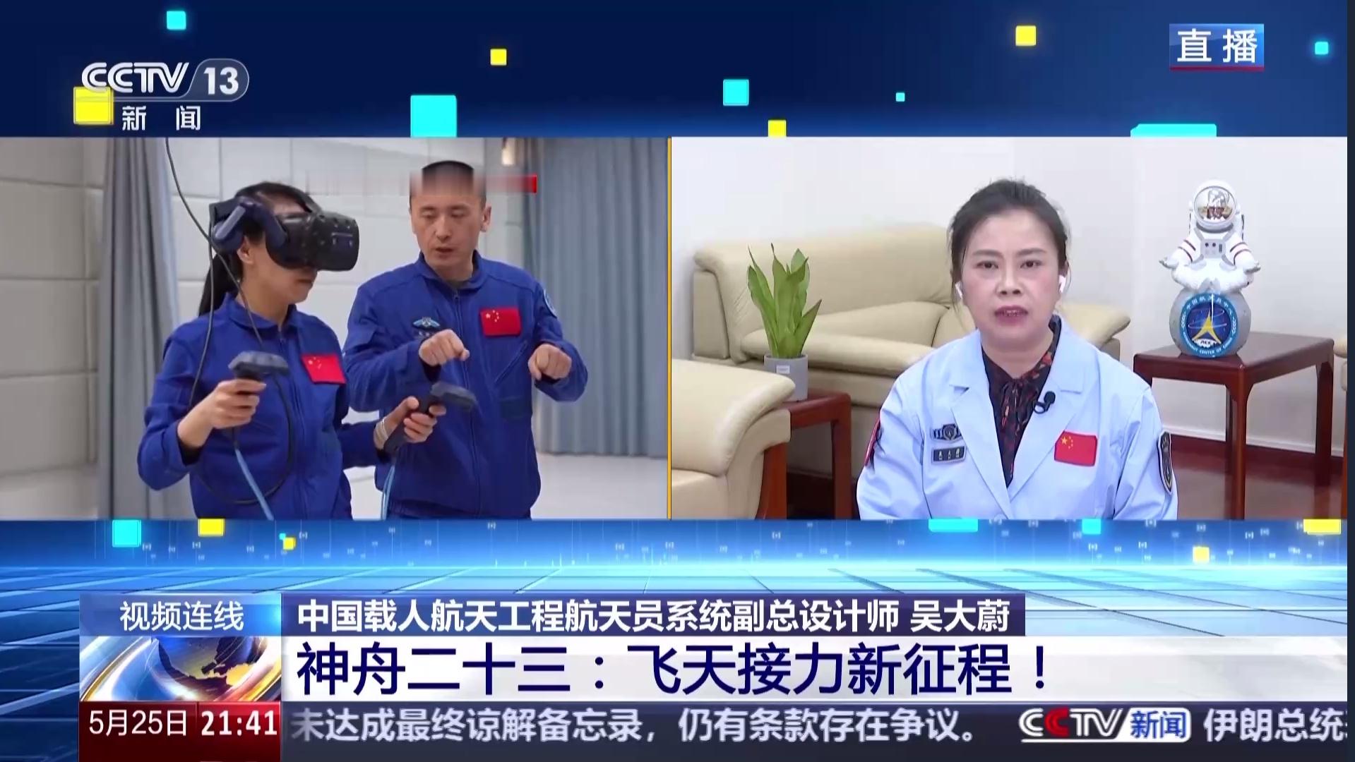 神舟二十三号两名航天员都具备执行一年期飞行实验，在飞行当中，每个月会对航天员的