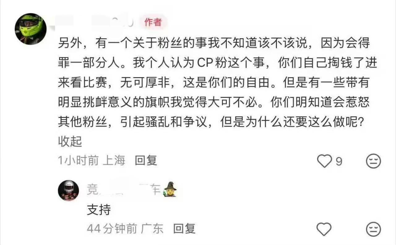 过街老鼠人人喊打，黄🦐让这句话具象化了。买票观赛是每个人的自由，但不包括恶意