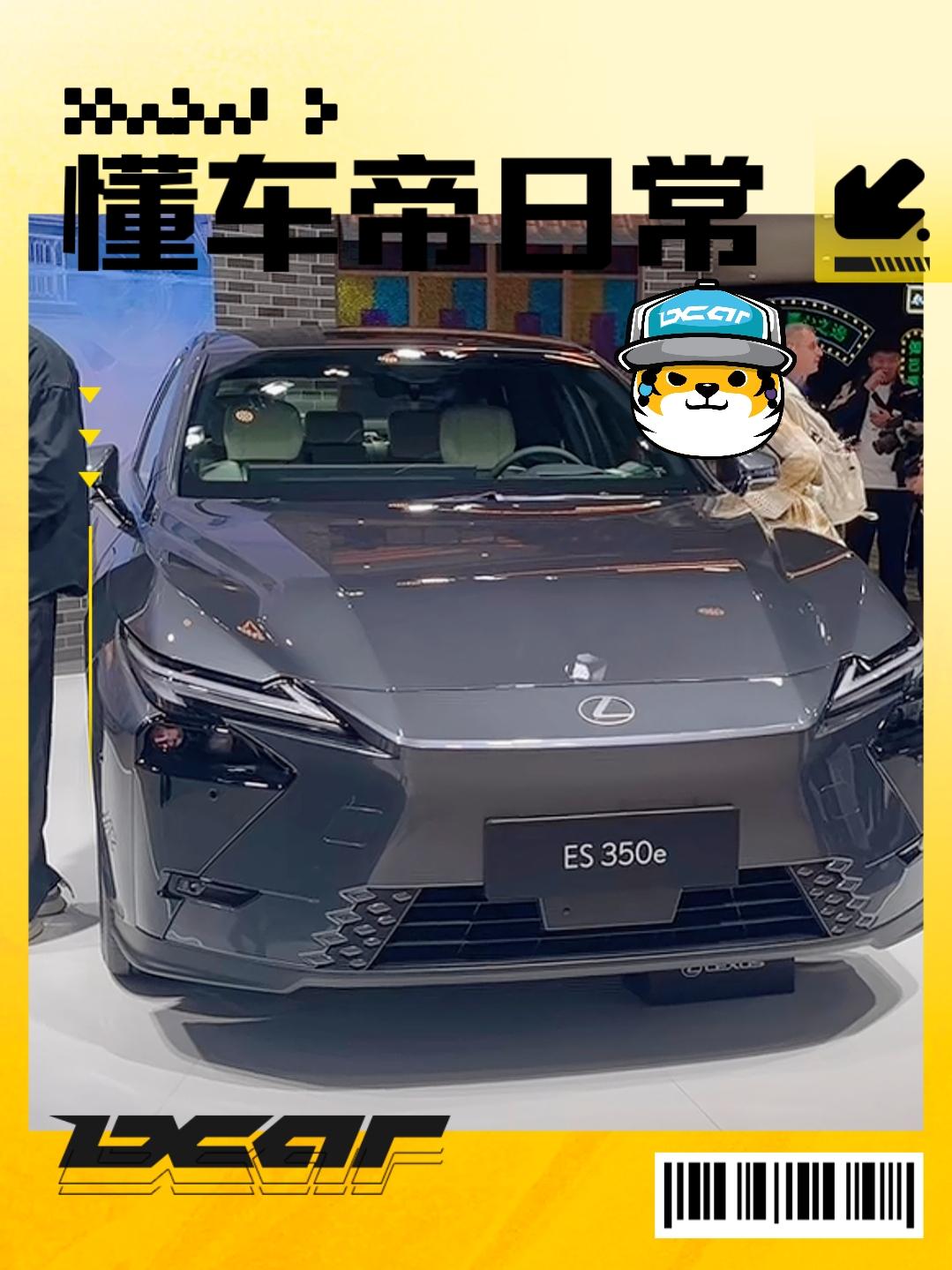 雷克萨斯作为丰田高端品牌，也经不住市场走势，开始发布纯电车型。广州车展雷克萨斯E