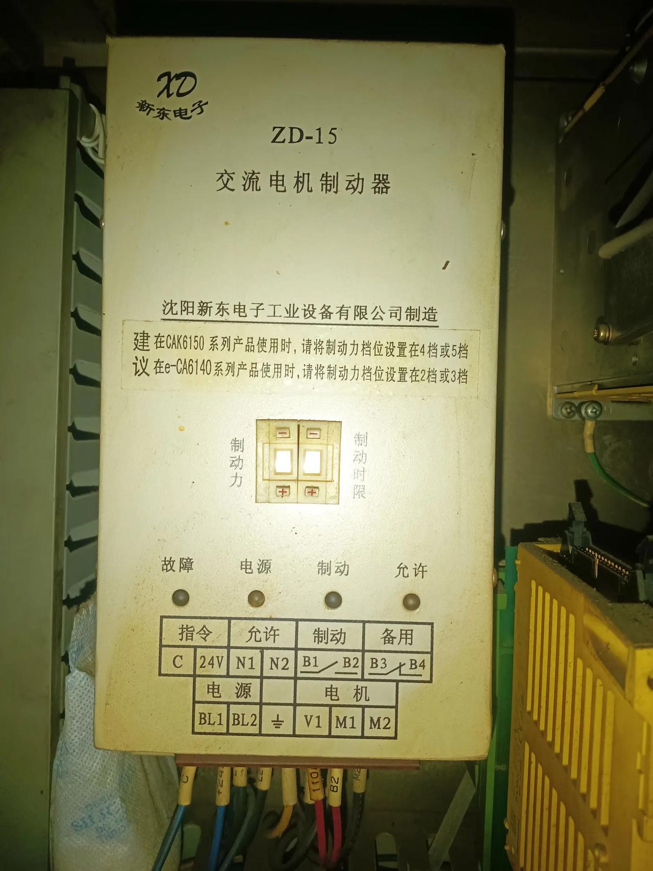 完了完了！新来电工问我这台机有没电路图纸，我说没有！新来电工说，没有电路图这个怎