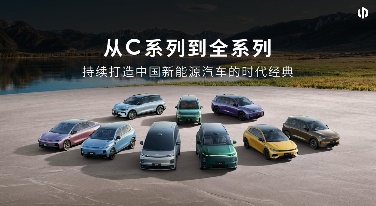 同事准备买零跑，问我不自研芯片有没有影响公司有个同事最近在看零跑C16，问我零