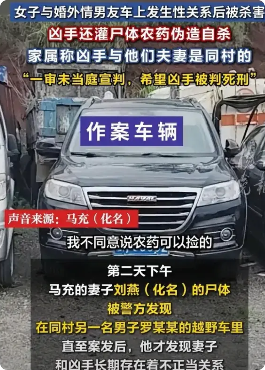 湖南长沙，女子被婚外情男友约到车上，两人一见面，就发生了事情，事后，刚才还甜蜜的