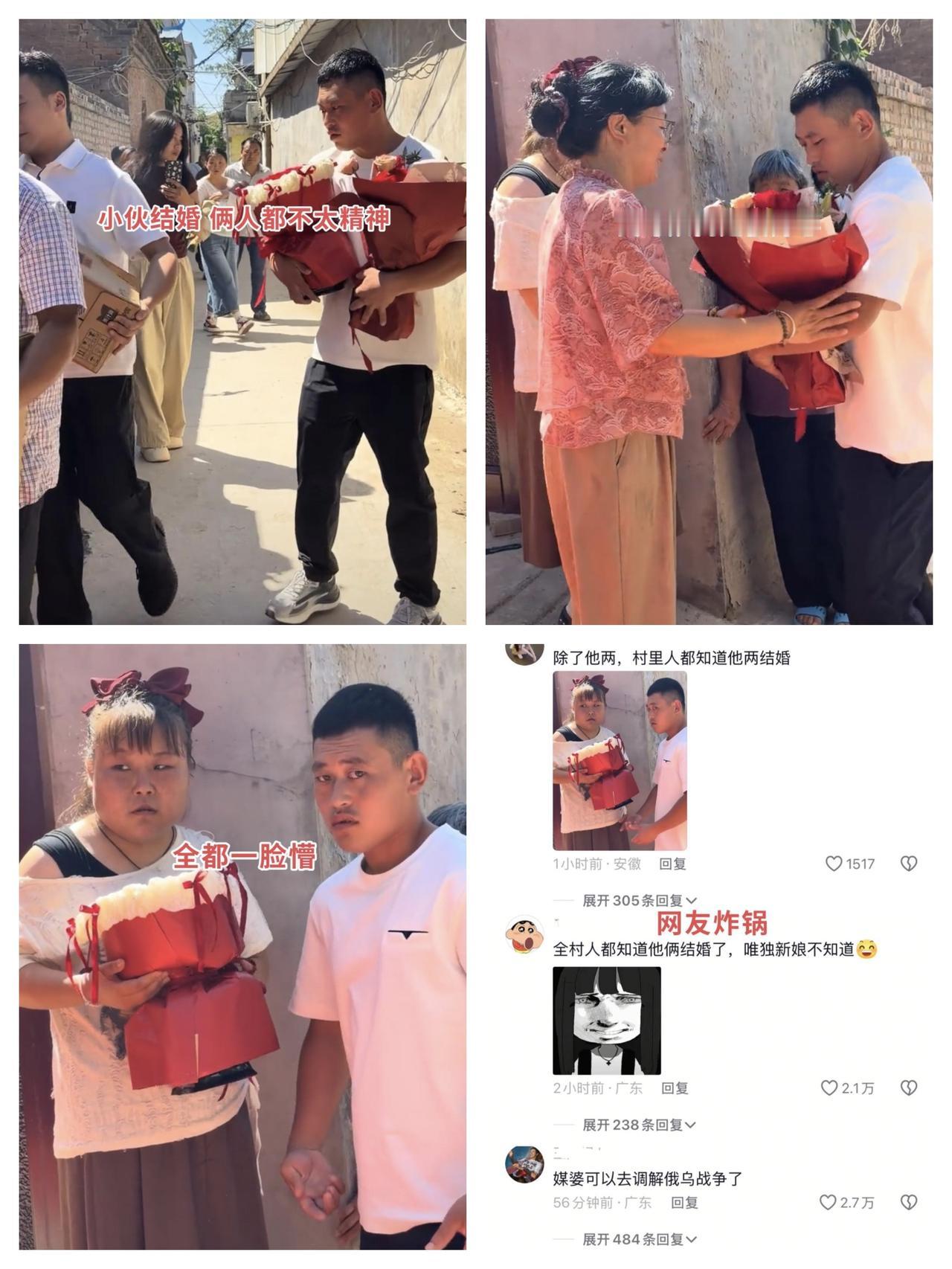 一场“懵圈”订婚宴刷屏：新人双双一脸茫然，网友炸了：这婚，非结不可吗？一段安