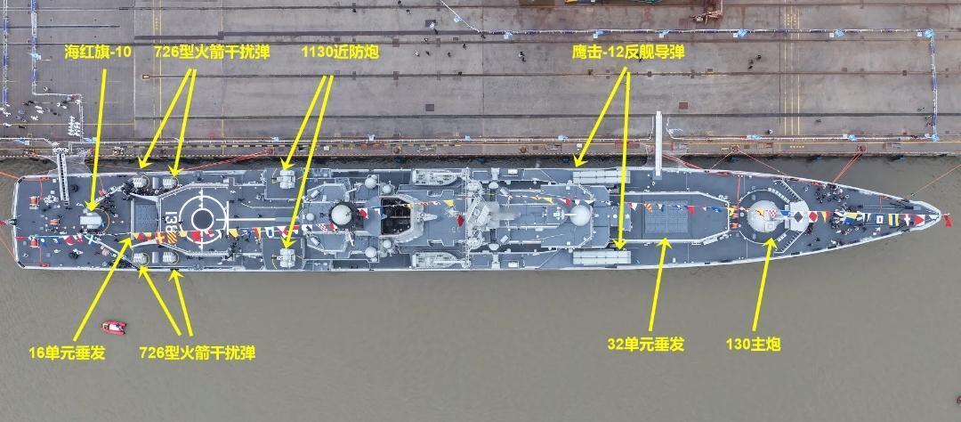 这是改装之后的138泰州舰，作为我国引进的俄制956EM型现代级驱逐舰，满载排水