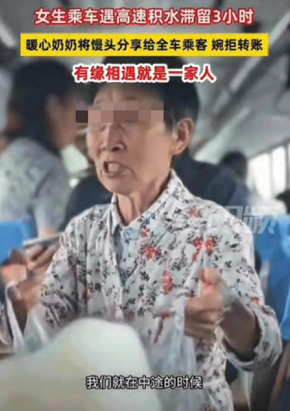 破防了！贵州正安，高速积水，一辆大巴车被困3个多小时。午饭时间全车人饿肚子，就在