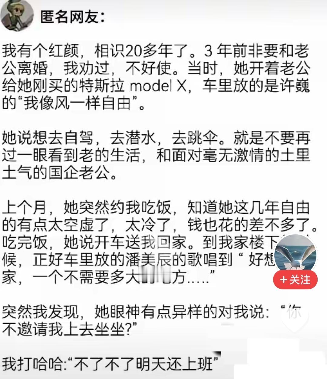 江湖险恶，不得不防，不要做接盘侠呀。