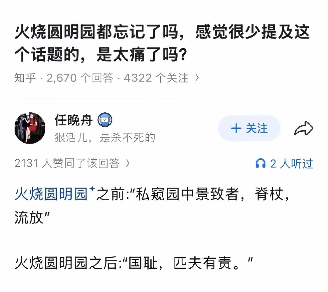 享福没有，吃苦担责必须有你