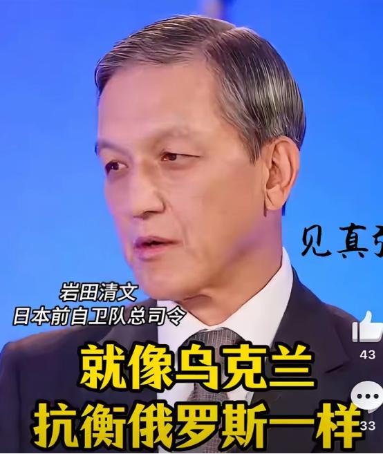 日本人敢嚣张的重大原因，很多人忽略了一点。他们的思维模式如下:“日本军力远强于