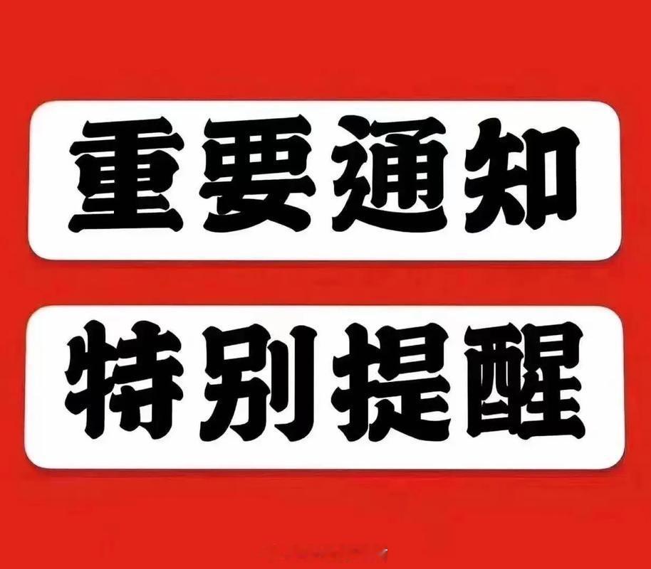 A股：夜间消息面汇总。第一，今夜外围科技又大涨起来了，移动通信和汽车芯片龙头高通