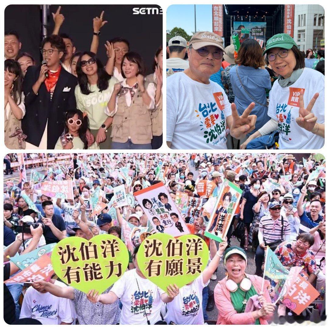 被大陆立案调查的顽固台独分子沈伯洋，看看支持他的人，年轻人占据了绝大多数，这些都是被民进党台独教材洗