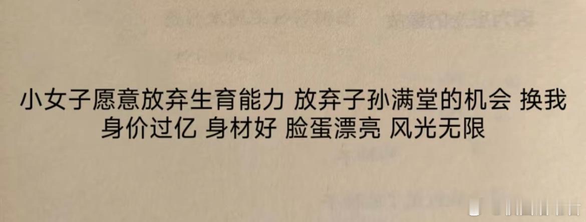 不好意思，接了，副作用就是身体一直健康​​​