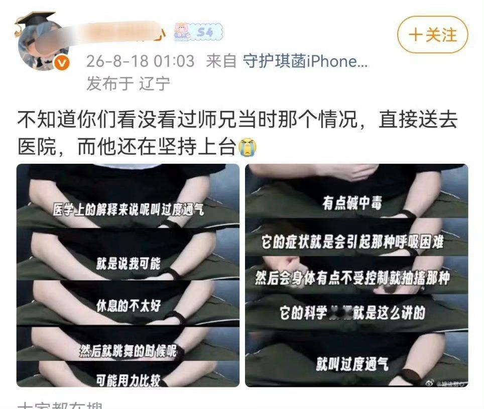 吃相未必太难看了